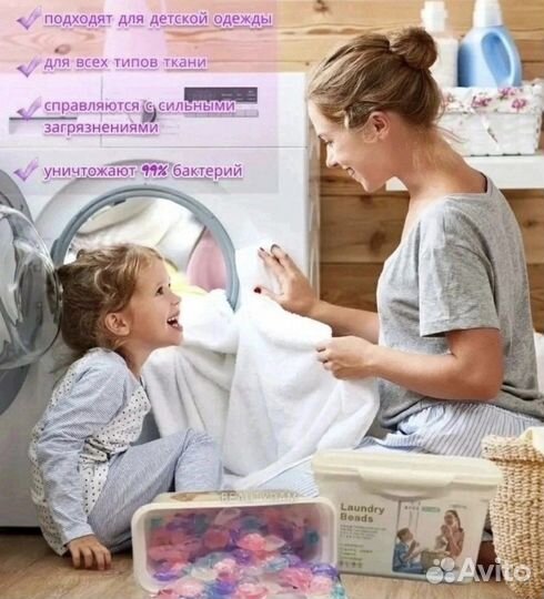 Капсулы для стирки 5в1