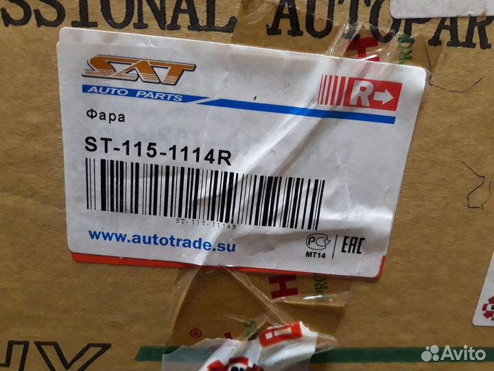 Фара правая Nissan teana (J31) SAT ST1151114R