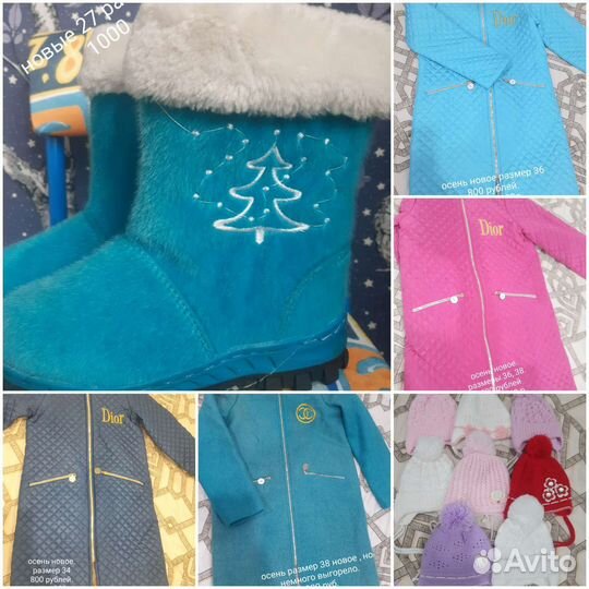 Продам детские вещи