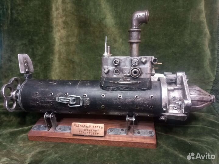 Модель подводной лодки.авторский проект цунами,бар