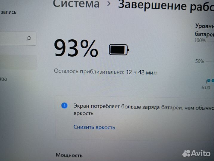 Современный ультрабук (6 ядер/16Gb/512SSD)
