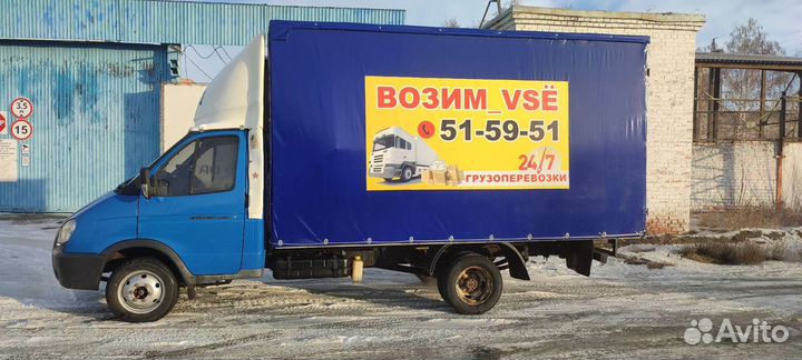 Грузоперевозки город.область.межгород,грузчики