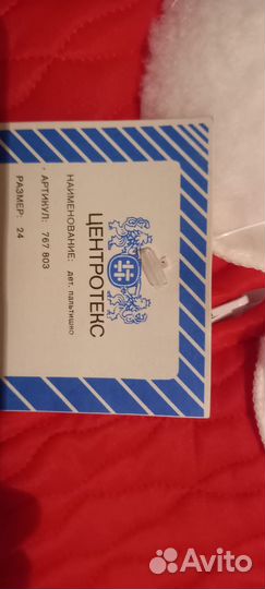 Детское пальтишко