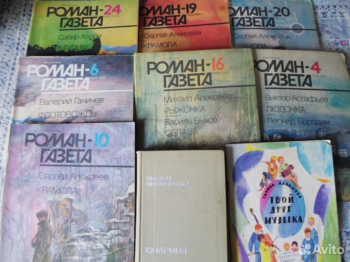 Роман - газеты