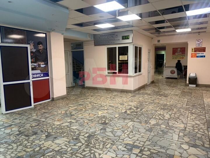 Сдам офис на Мичурина