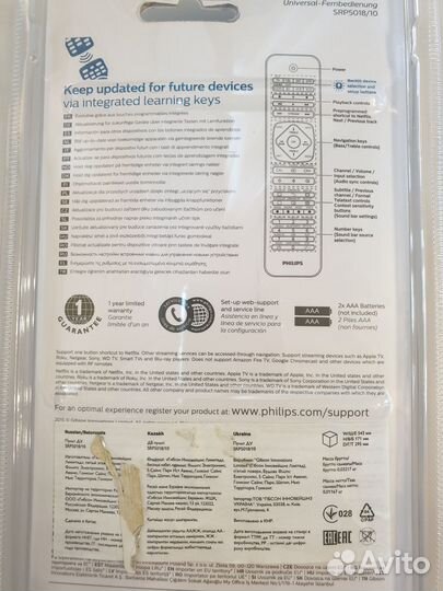 Пульт ду универсальный Philips SRP 5018/10 новый