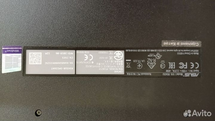 Asus i3-7020U/6Гб/Nvidia 2Гб/FullHD/15'6