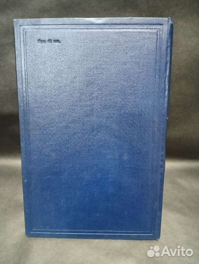 Книга навигационно-гидрографическая терминология