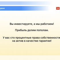 Инновационный интернет проект на основе ии, Вена