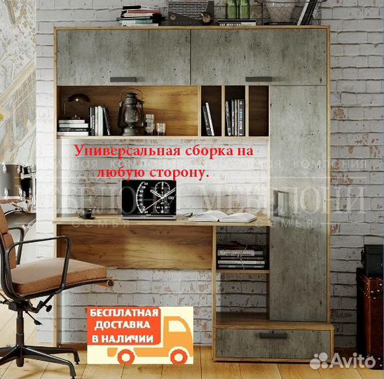 Стол компьютерный. Бесплатная доставка