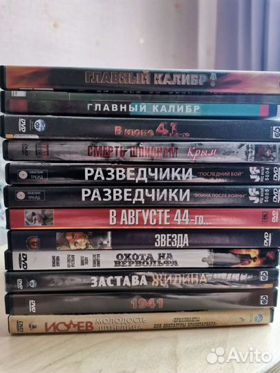 Отличная коллекция DVD дисков