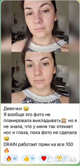 Drain maxi