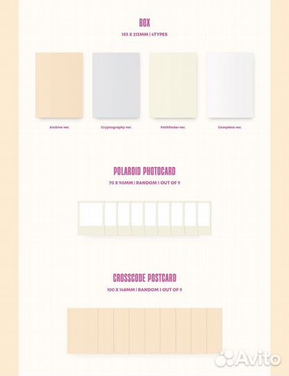 Альбом Twice - Between 1 & 2