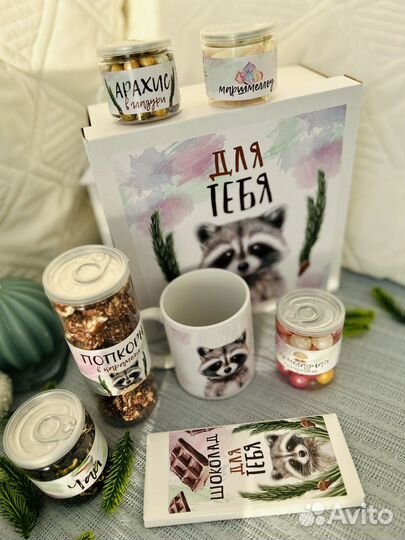 Новый подарочный набор для любимого