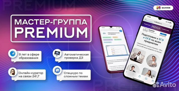 Репетитор по Математике огэ и егэ