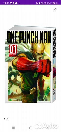 Книга(манга)