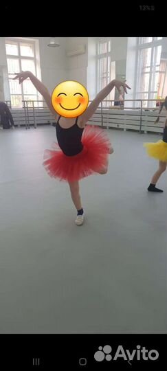 Балетная пачка