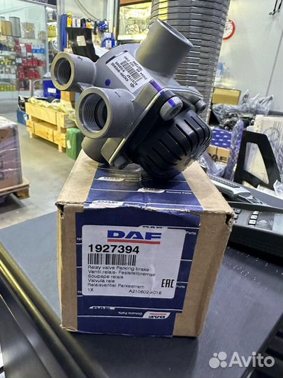 Клапан ручного тормоза