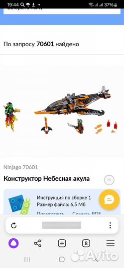 Lego city различные модели