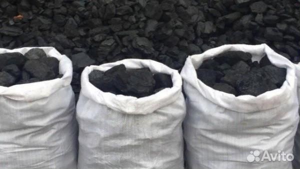 Уголь �в мешках Бородино