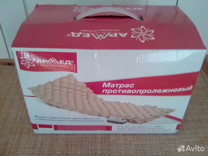 Противопролежневый матрас с компрессором