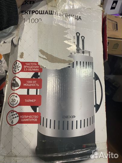 Электро-шашлычница