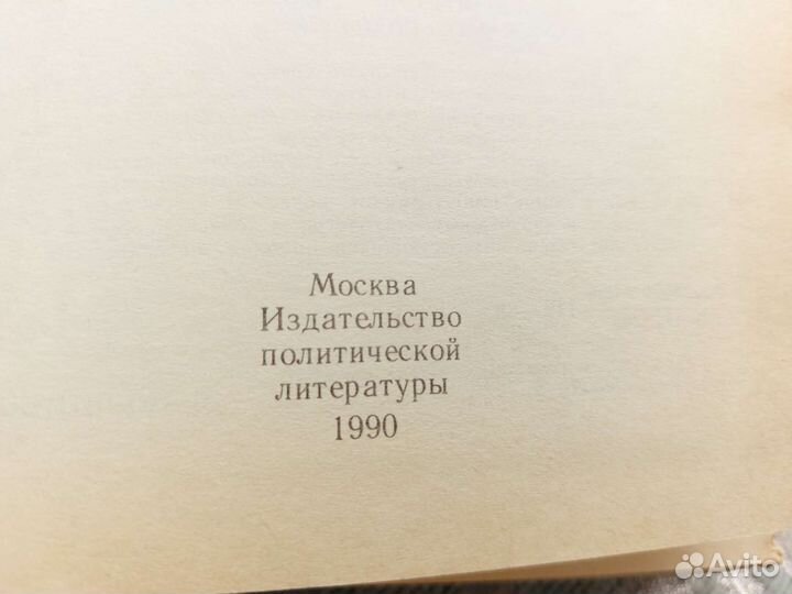 Словарь психологии
