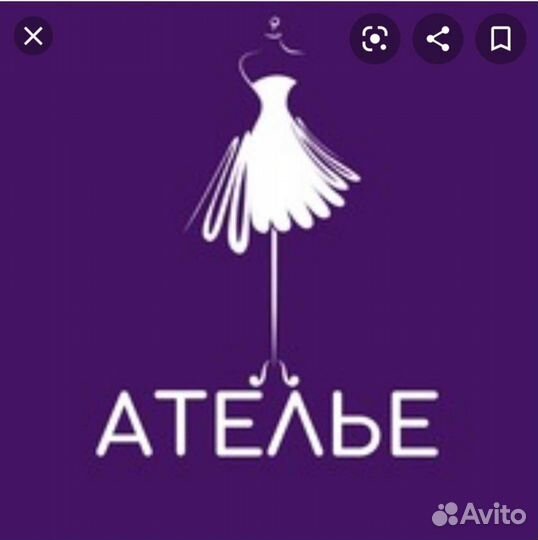 Мастер по ремонту одежды