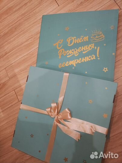 Коробка подарочная