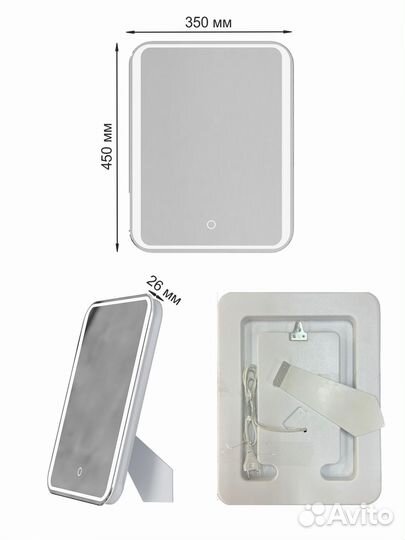 Гримерное настольное зеркало подсветка 350*450