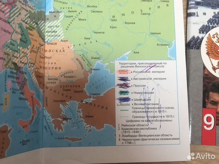 Учебник и рабочая тетрадь