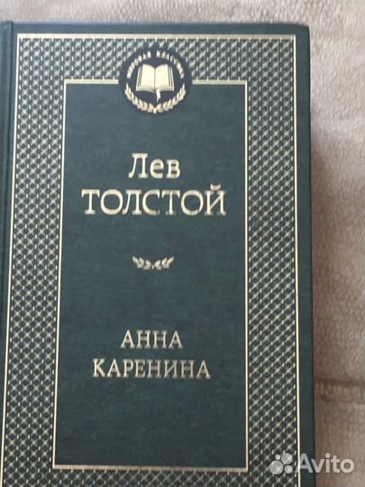Книги русская классика