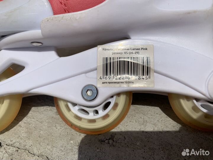 Детские раздвижные ролики 26 29 с защитой