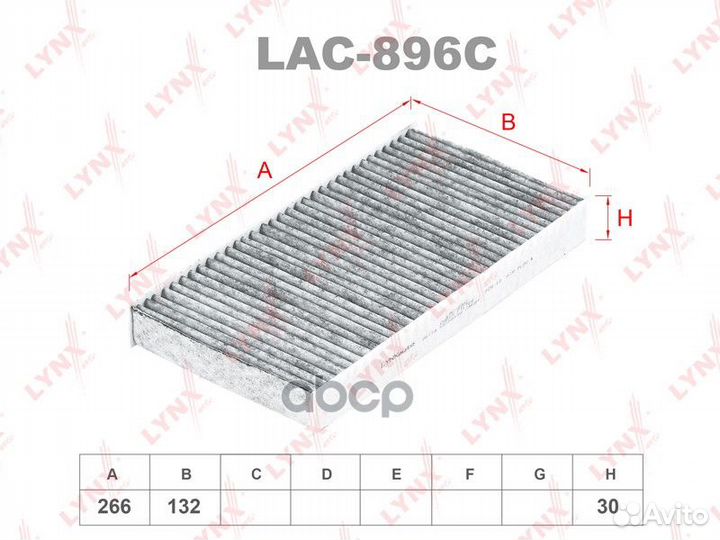 Фильтр салона Угольный LAC896C lynxauto