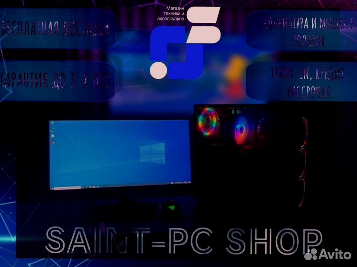 Игровой пк RTX 4070 super или 3050 и R3 32гб