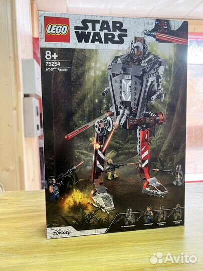 Lego Star Wars 75254 Диверсионный AS-ST