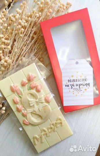 Конфеты ручной работы, шоколадные плитки