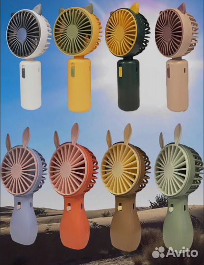 Вентилятор