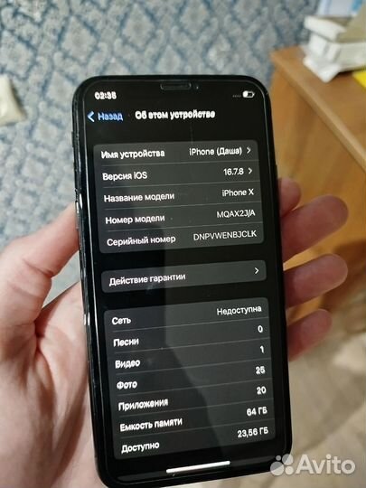 iPhone X, 64 ГБ