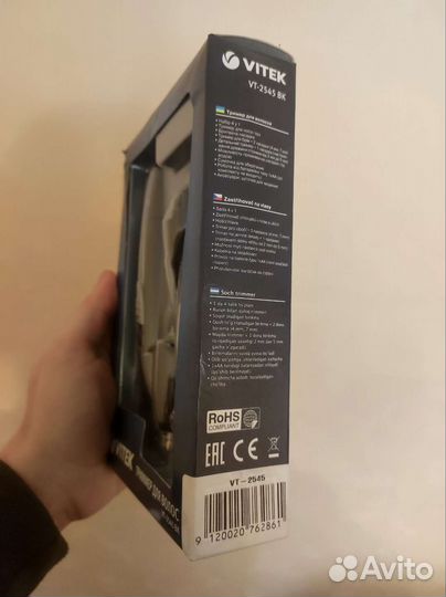 Триммер для волос, бровей, носа, ушей, бритва