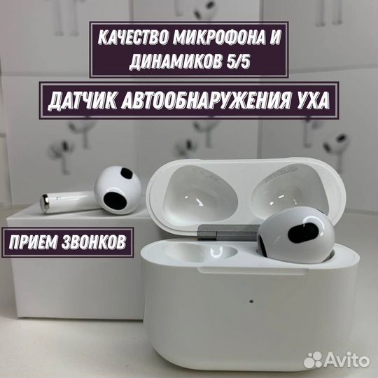 Наушники AirPods 3 чип JL Ликвидация