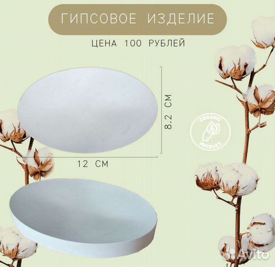 Глиняный горшок