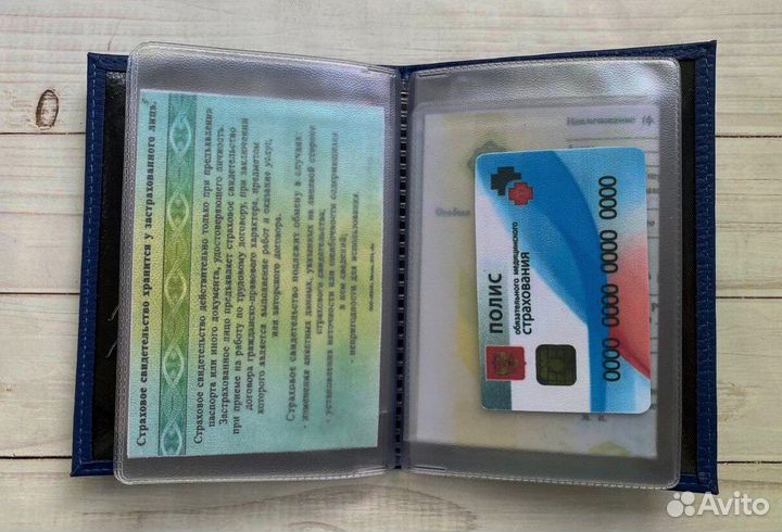 Обложка для автодокументов с гос номером