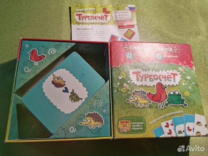 Игра настольная 