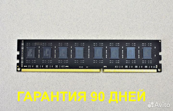 DDR3 8 GB dimm