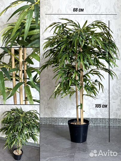 Искусственные деревья