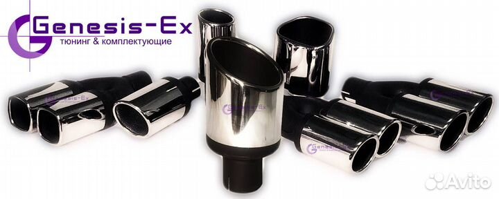 Насадка на глушитель MG-Race M2-80BR правая