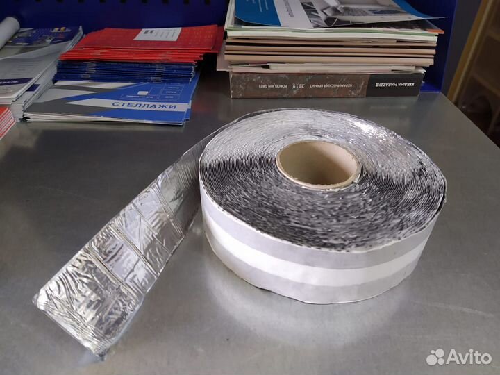 Лента Пароизоляция