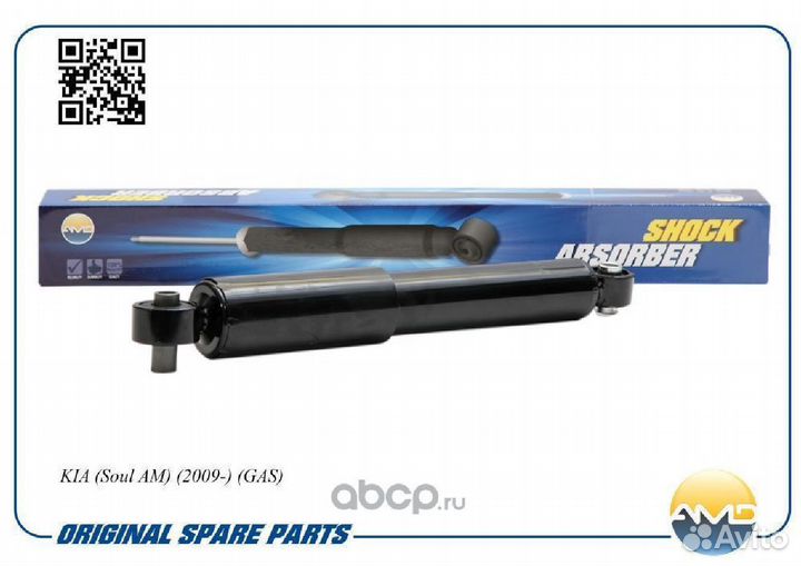 Амортизатор зад.газ. KIA (Soul AM) (20