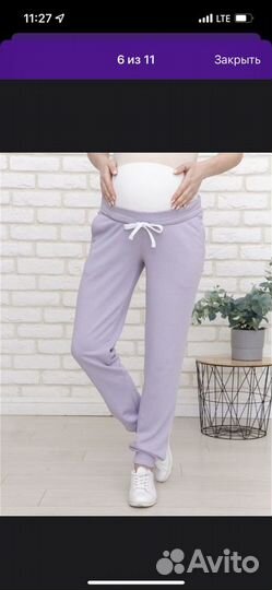 Спортивный костюм для беременных magica bellezza